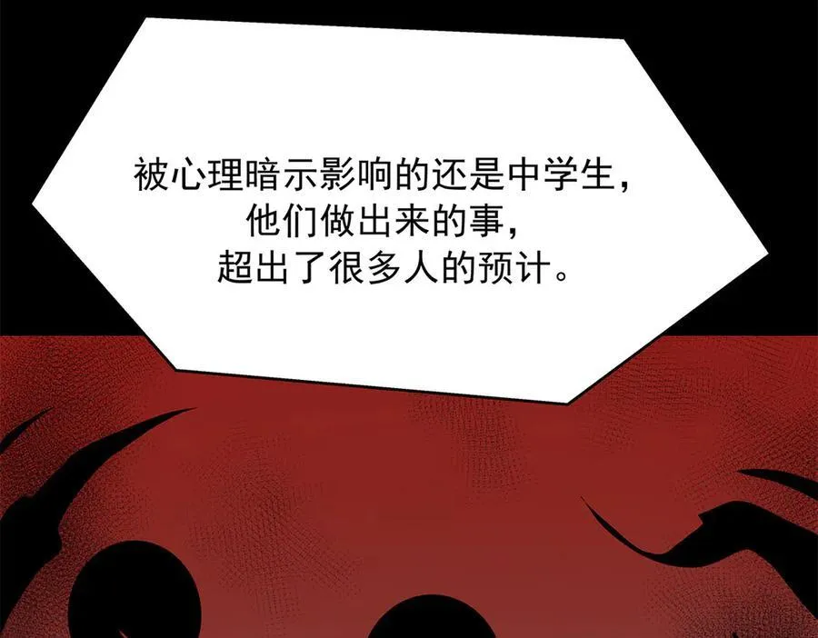 458 开始寻夫 第78页