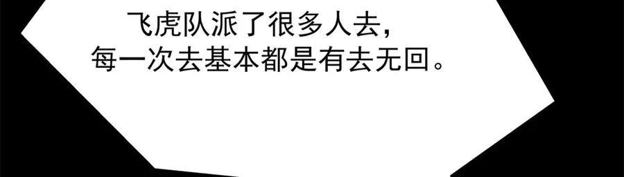 458 开始寻夫 第80页