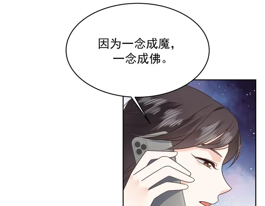 458 开始寻夫 第86页