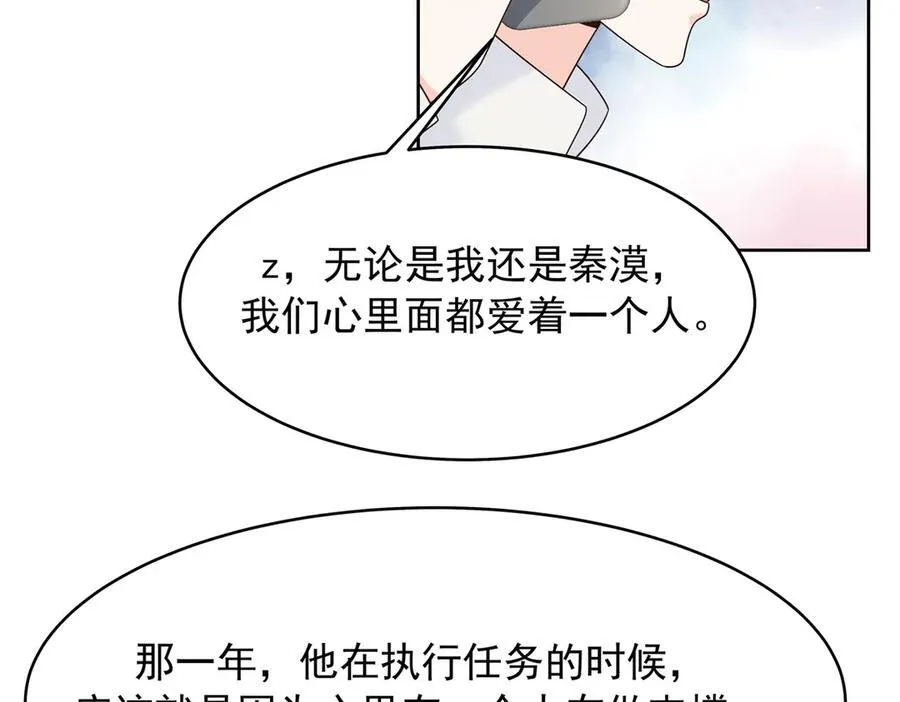 458 开始寻夫 第87页