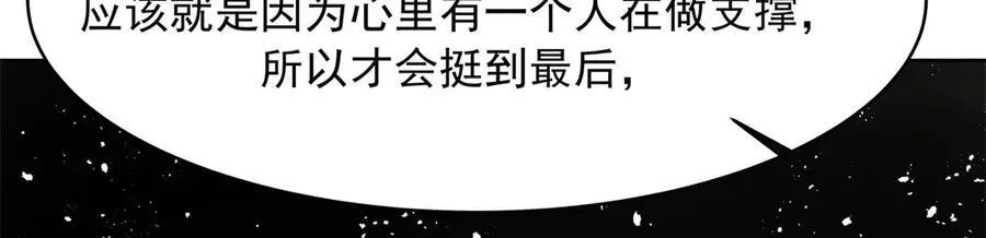 458 开始寻夫 第88页