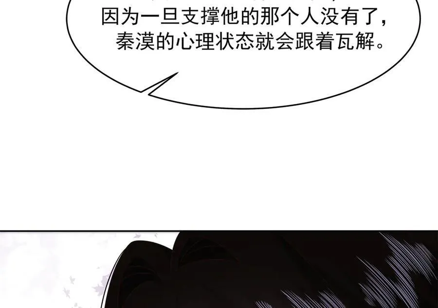 458 开始寻夫 第90页