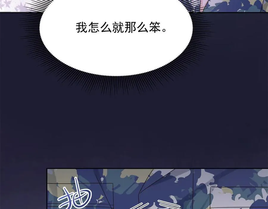 458 开始寻夫 第92页