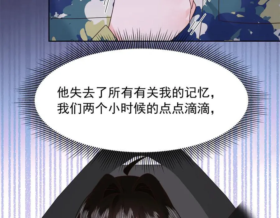 458 开始寻夫 第94页