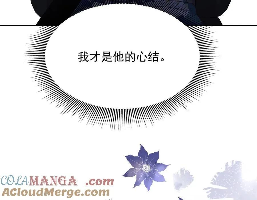 458 开始寻夫 第97页