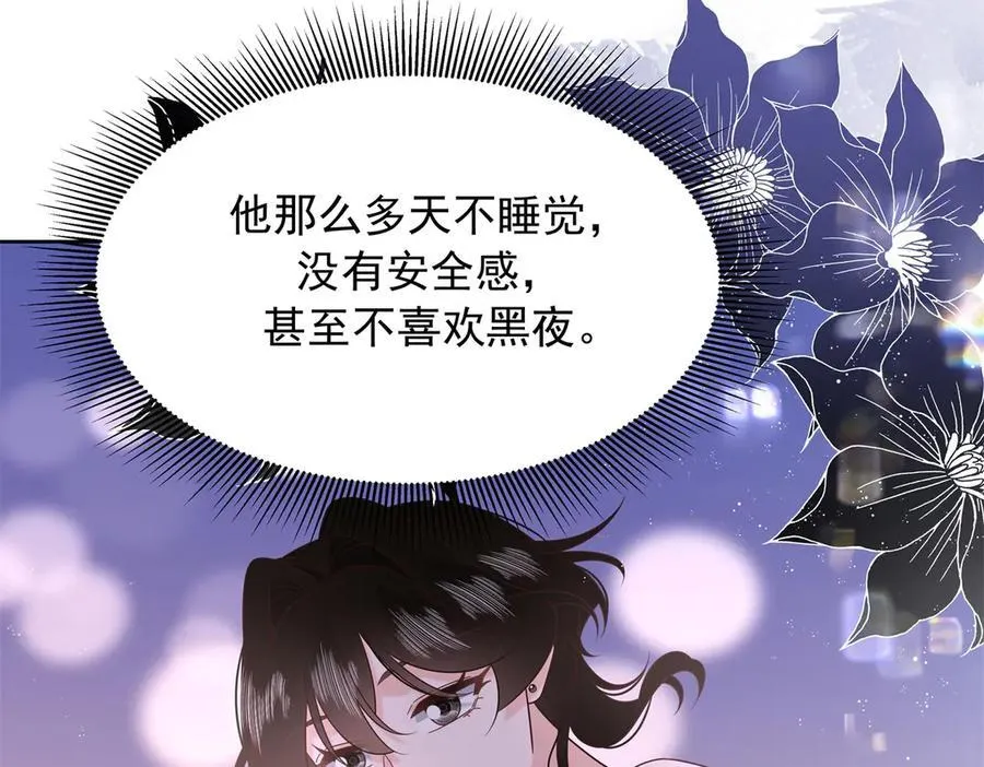 458 开始寻夫 第98页