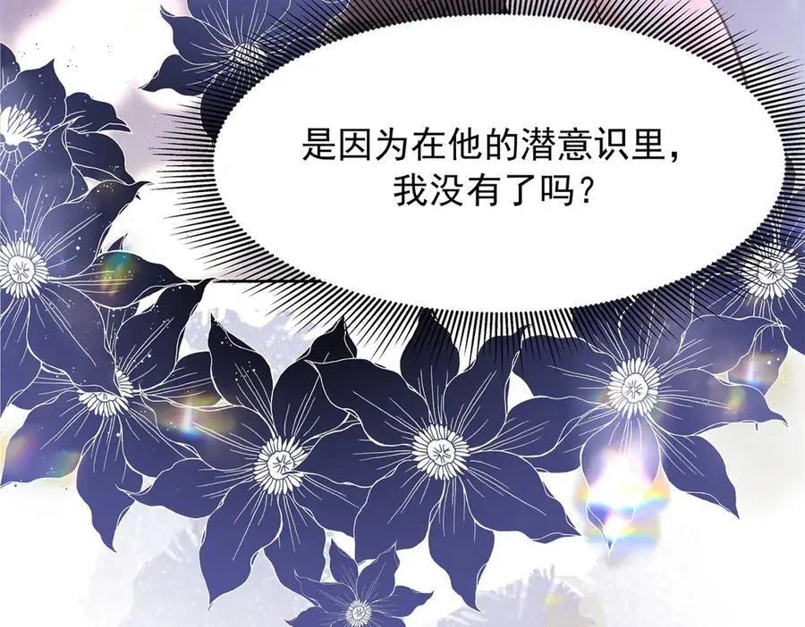 458 开始寻夫 第100页