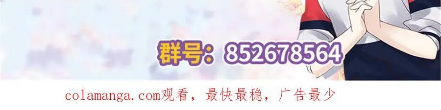 458 开始寻夫 第104页