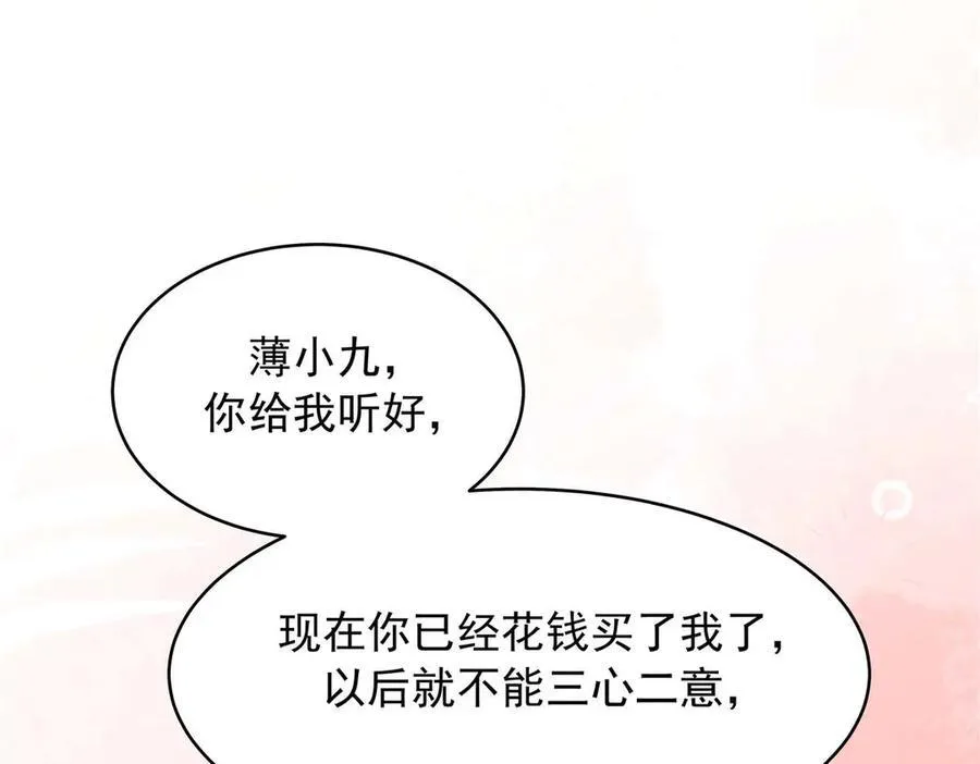 459 我们走散了怎么办 第4页