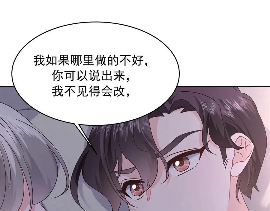 459 我们走散了怎么办 第8页