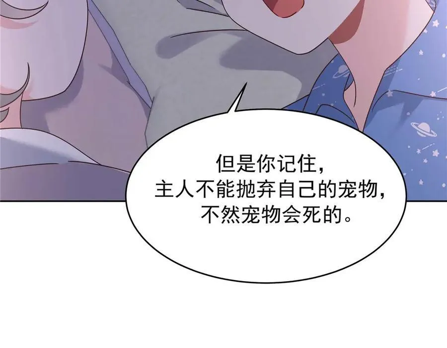 459 我们走散了怎么办 第10页