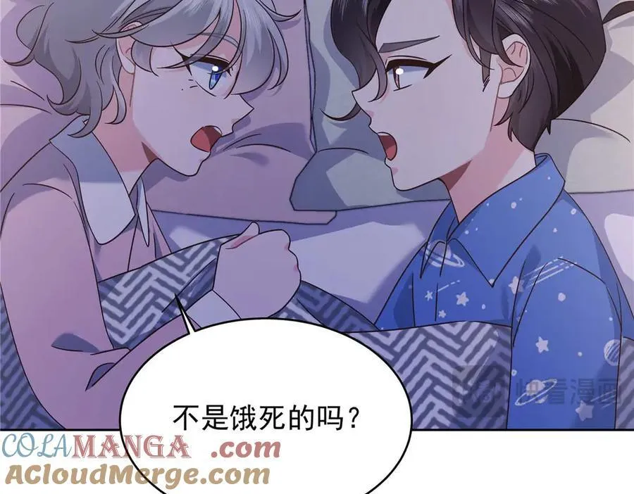 459 我们走散了怎么办 第13页