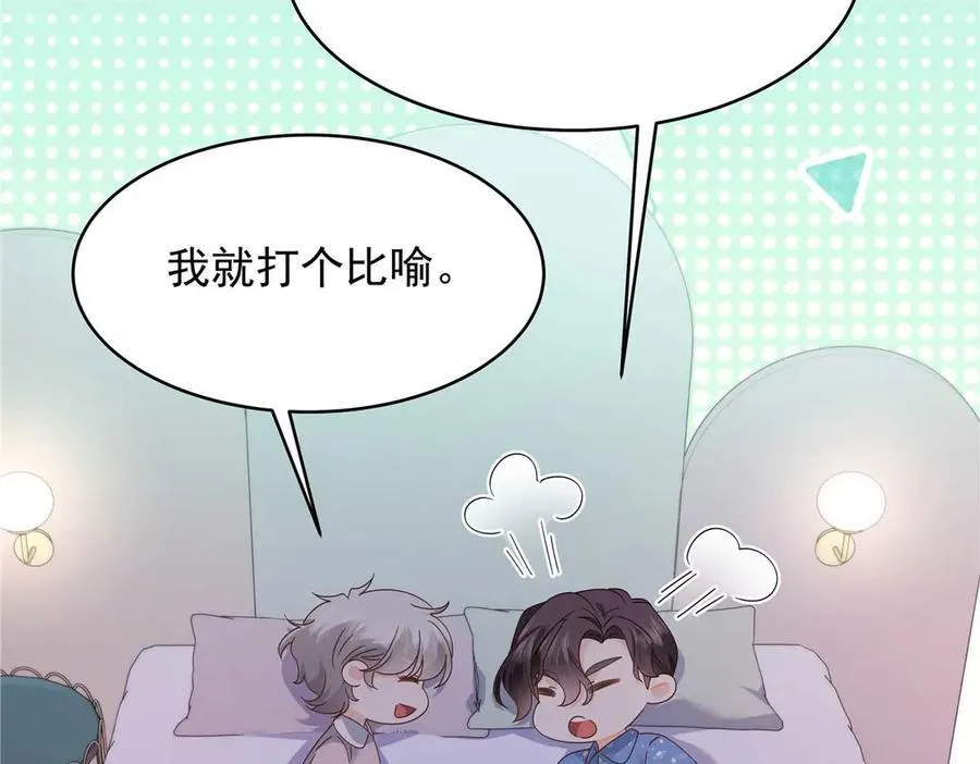 459 我们走散了怎么办 第22页