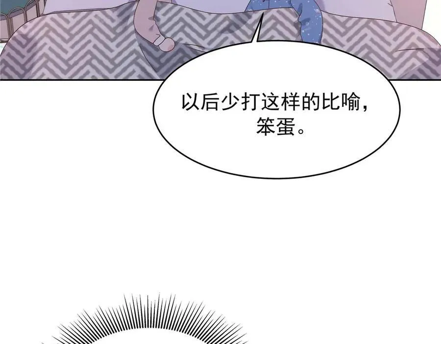 459 我们走散了怎么办 第23页