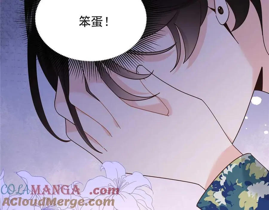 459 我们走散了怎么办 第25页