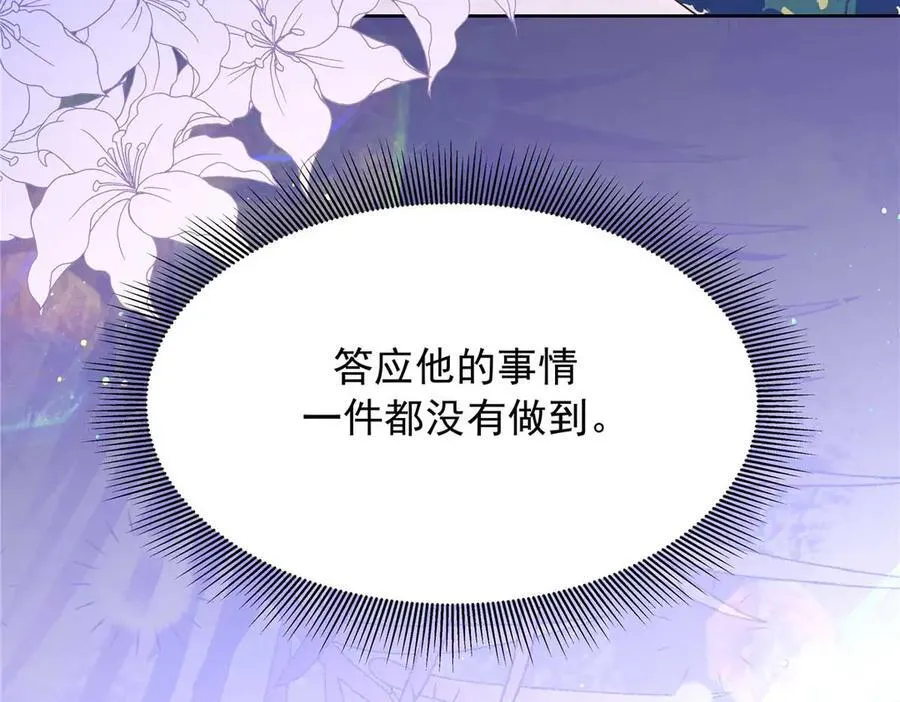459 我们走散了怎么办 第26页