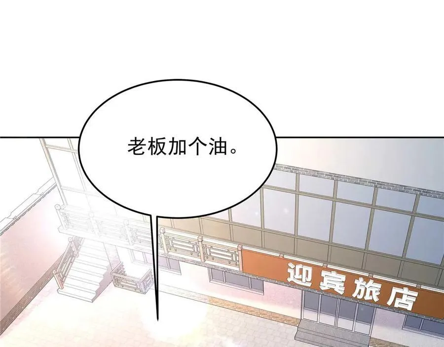 459 我们走散了怎么办 第34页
