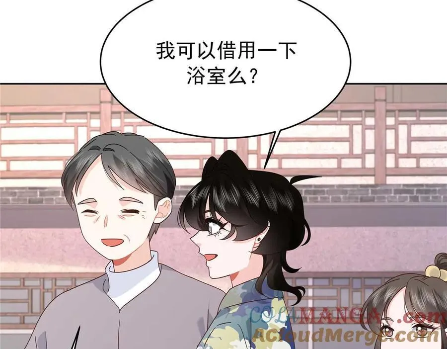 459 我们走散了怎么办 第37页