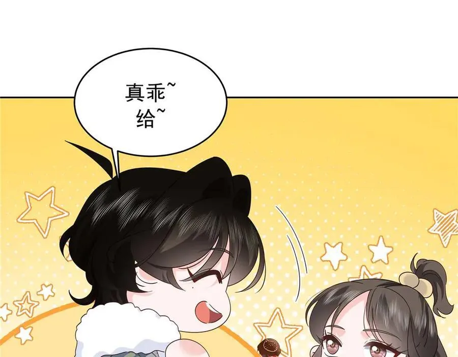 459 我们走散了怎么办 第40页