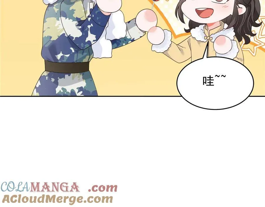 459 我们走散了怎么办 第41页