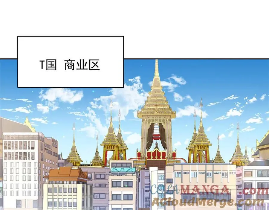 459 我们走散了怎么办 第49页