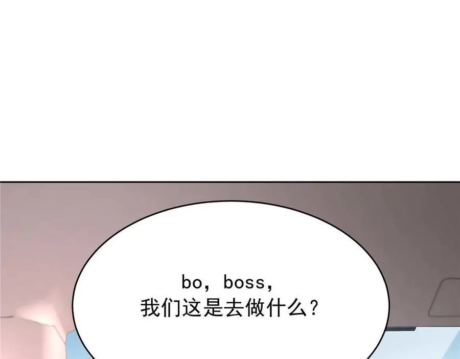 459 我们走散了怎么办 第56页