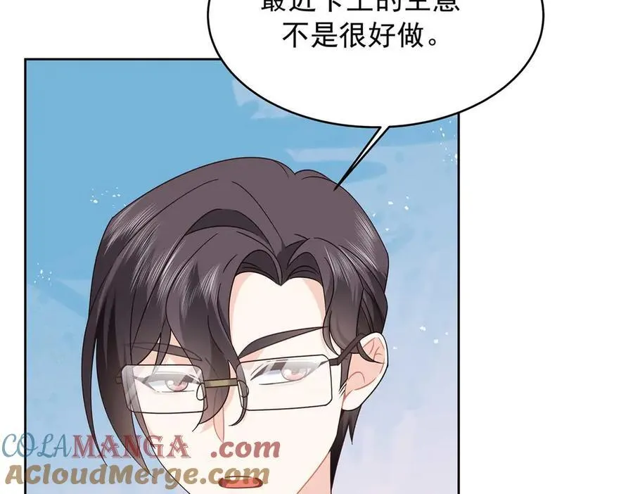 459 我们走散了怎么办 第61页