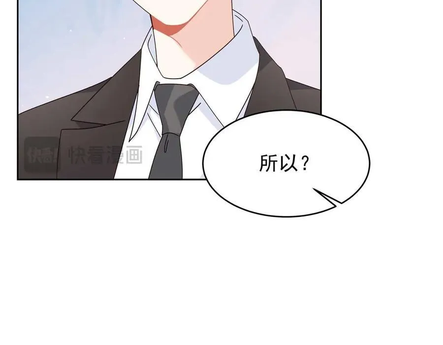 459 我们走散了怎么办 第62页
