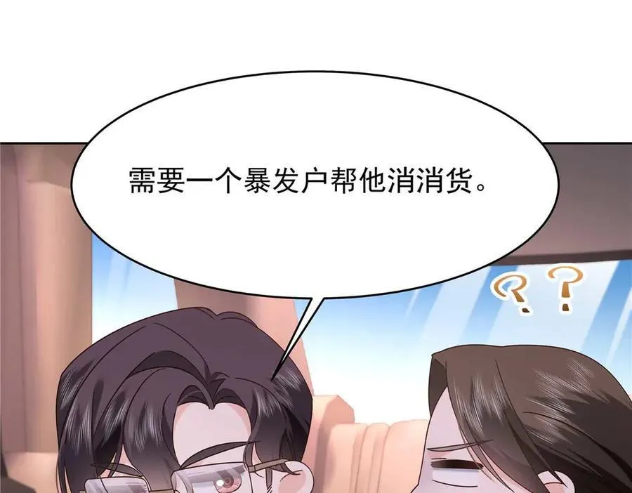 459 我们走散了怎么办 第64页