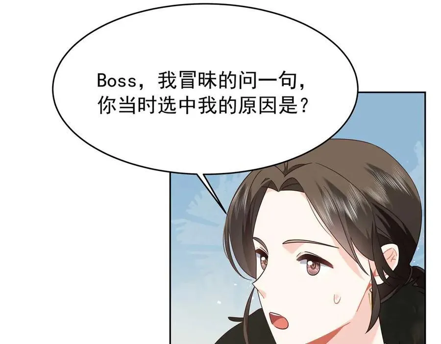 459 我们走散了怎么办 第67页