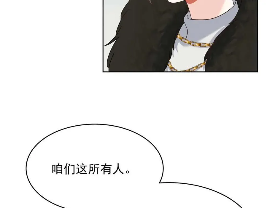 459 我们走散了怎么办 第68页