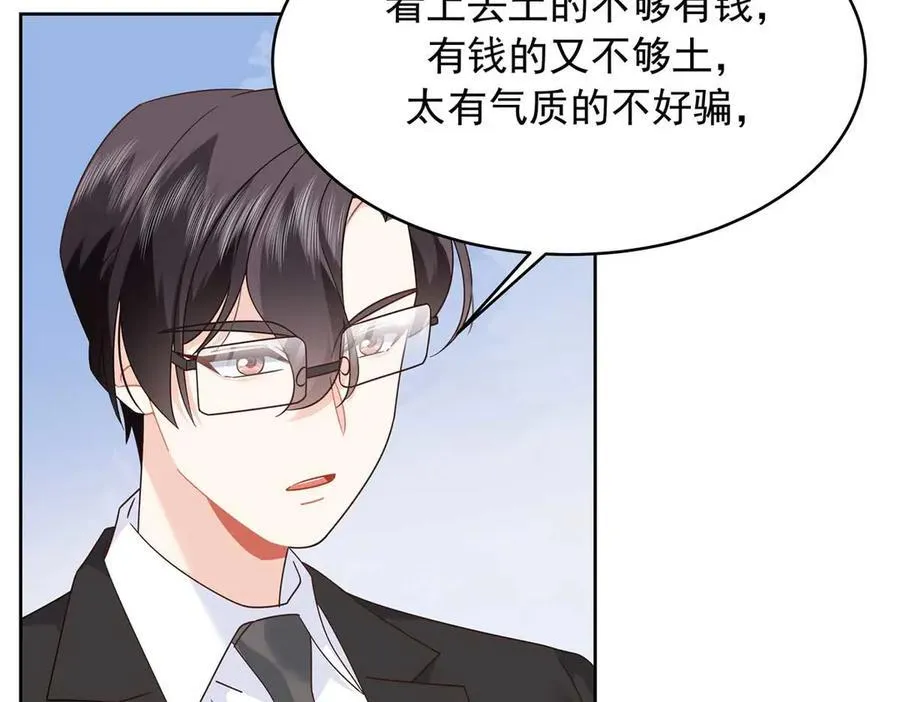 459 我们走散了怎么办 第70页