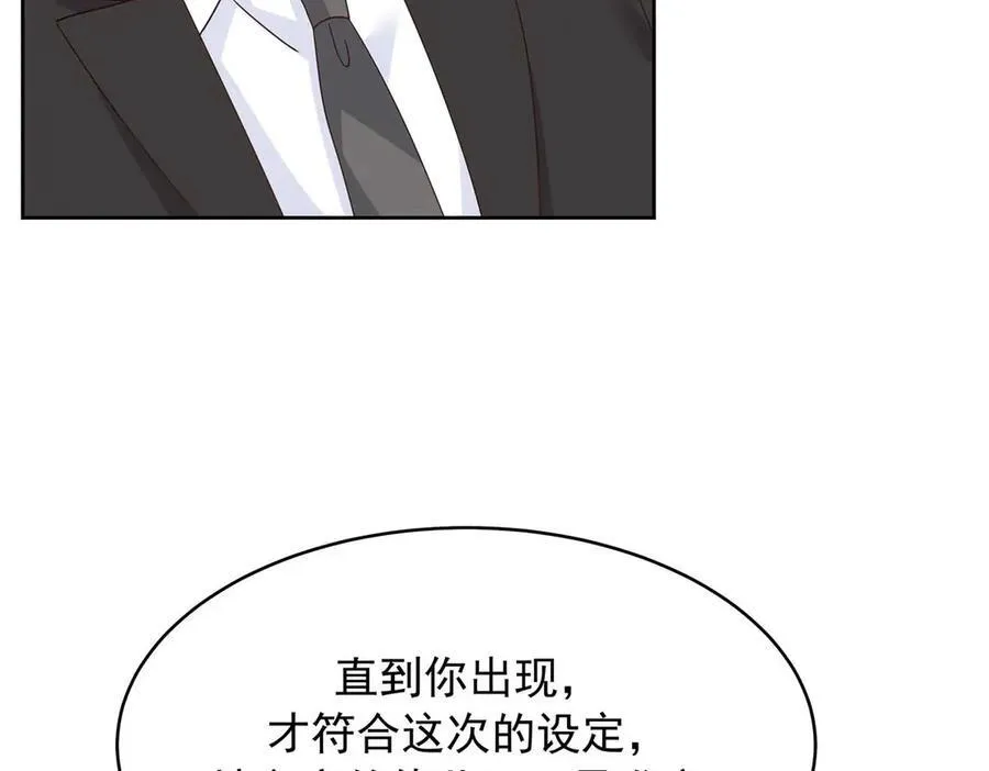 459 我们走散了怎么办 第71页