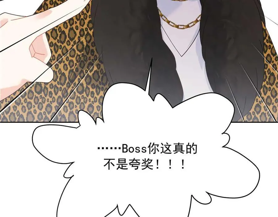 459 我们走散了怎么办 第74页