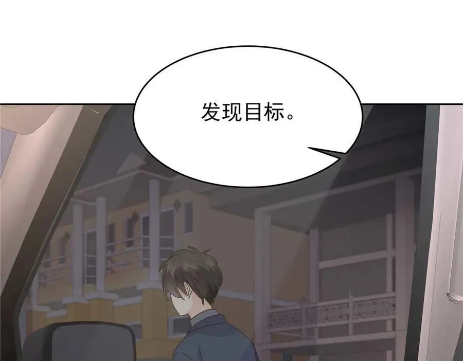459 我们走散了怎么办 第79页