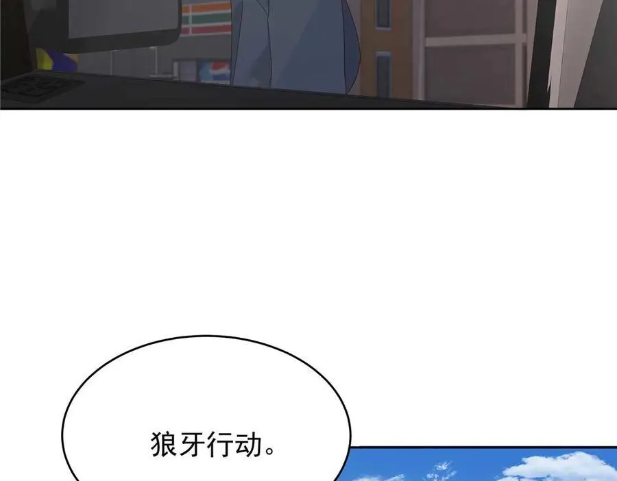459 我们走散了怎么办 第80页