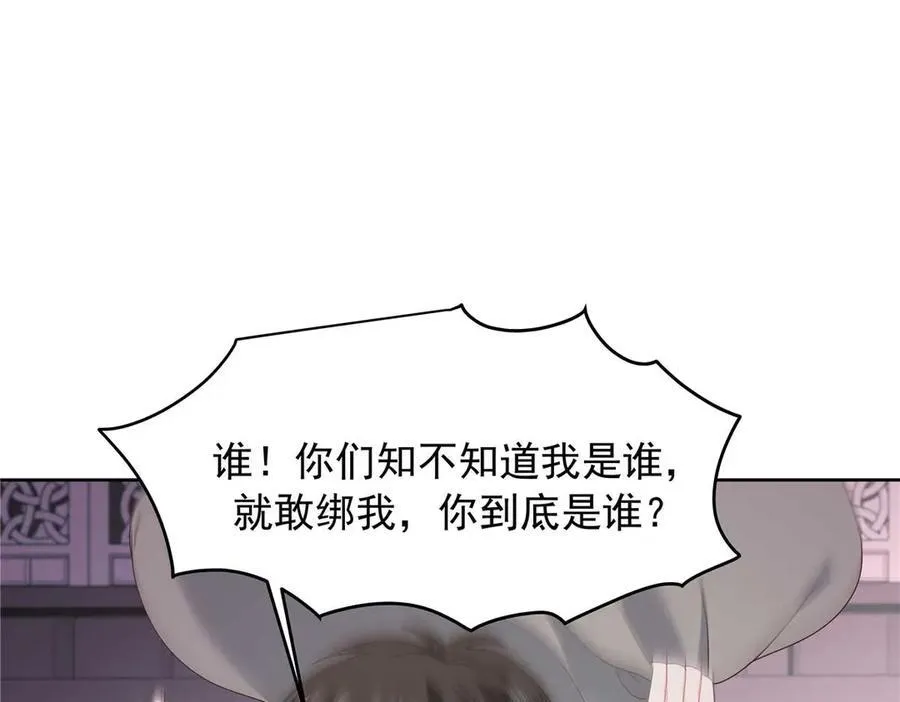 459 我们走散了怎么办 第94页