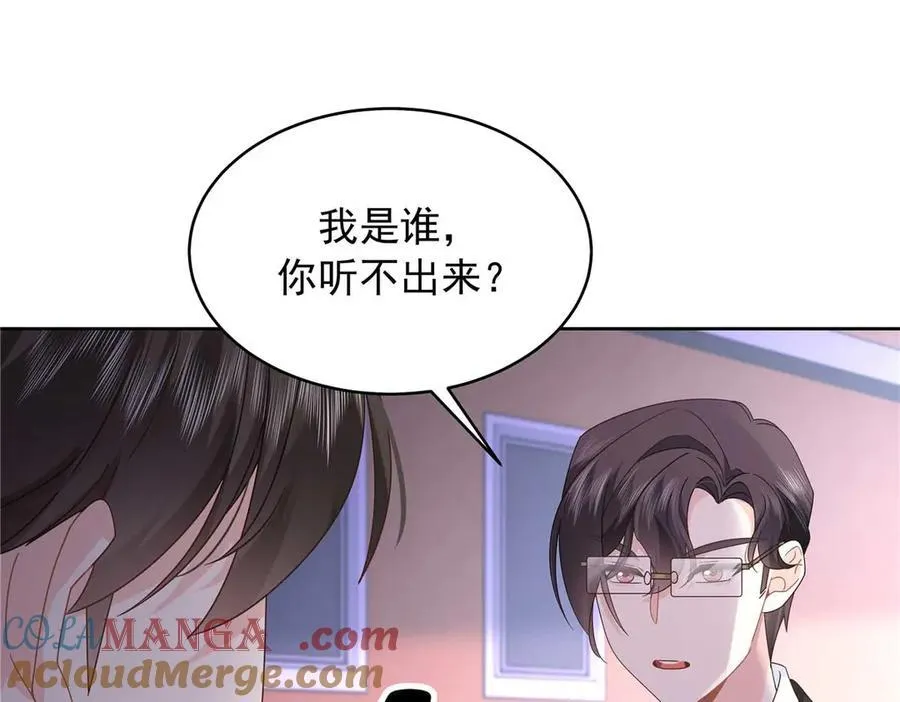 459 我们走散了怎么办 第97页