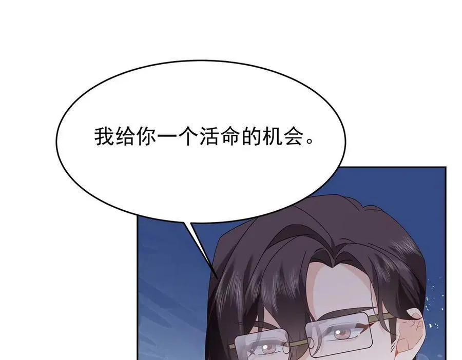 459 我们走散了怎么办 第100页