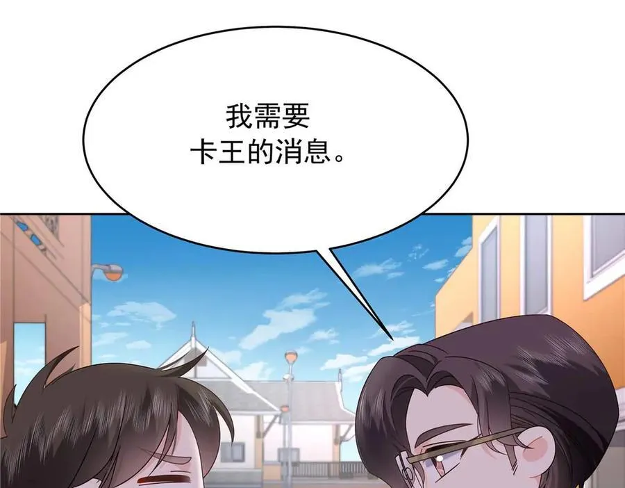 459 我们走散了怎么办 第103页