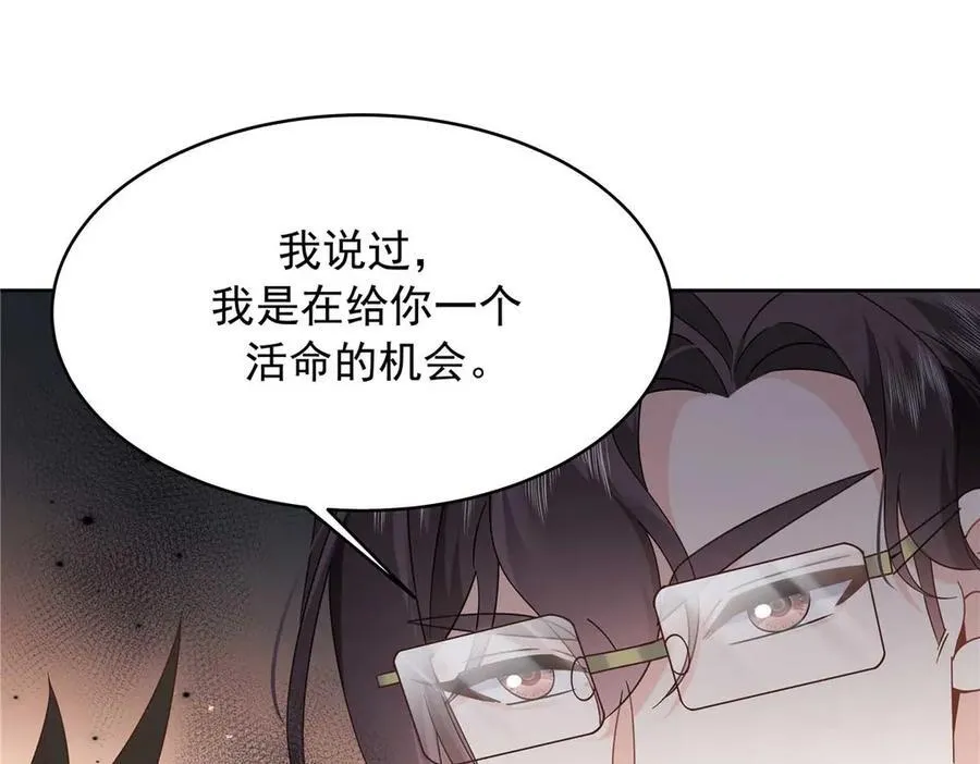 459 我们走散了怎么办 第106页