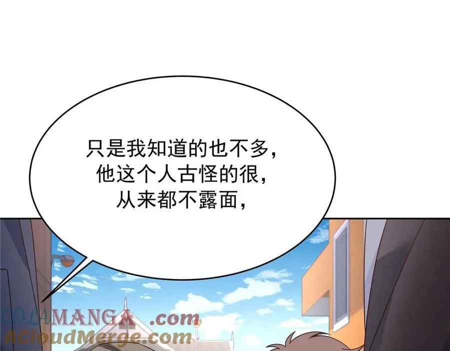 459 我们走散了怎么办 第109页