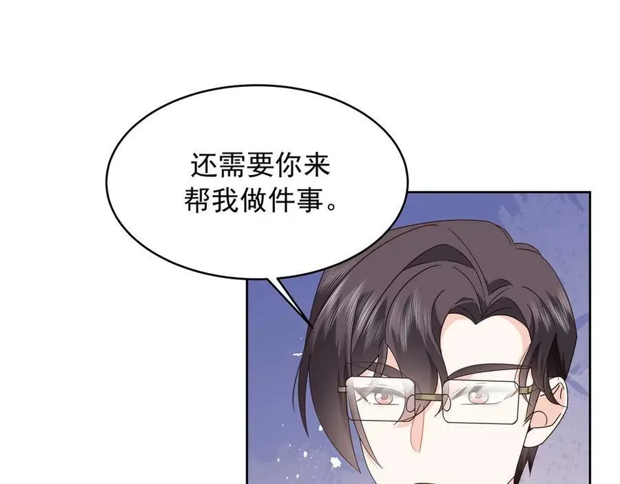 459 我们走散了怎么办 第112页