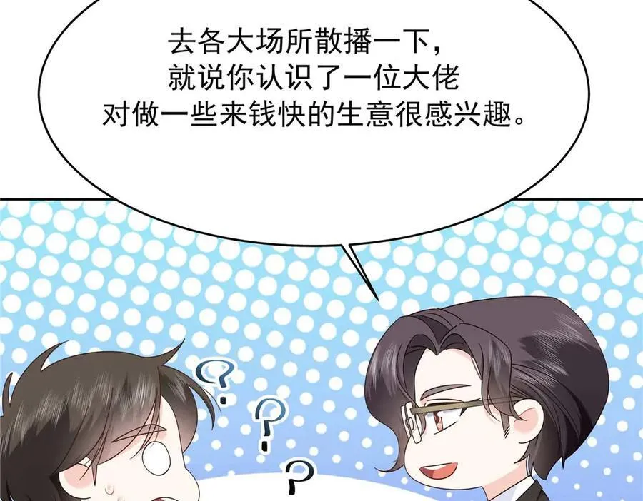 459 我们走散了怎么办 第115页