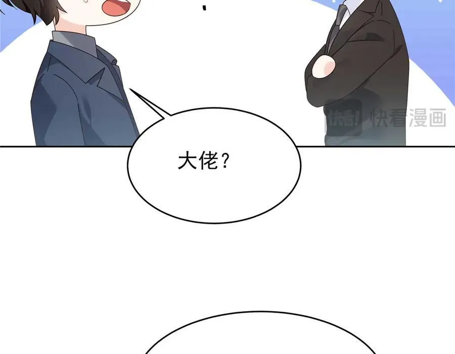 459 我们走散了怎么办 第116页