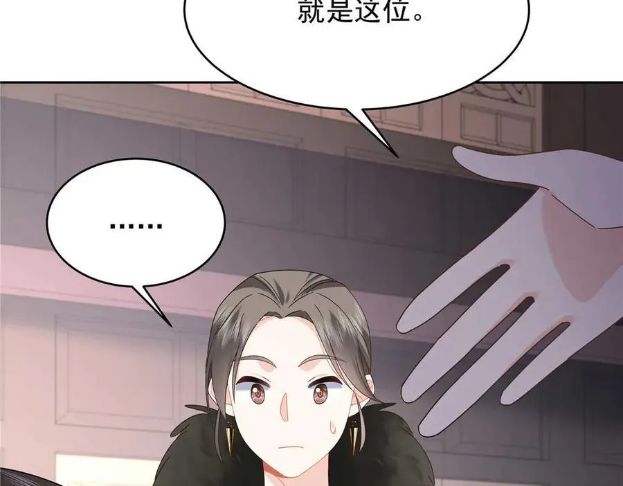 459 我们走散了怎么办 第118页