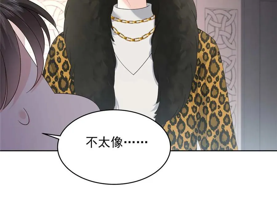459 我们走散了怎么办 第119页
