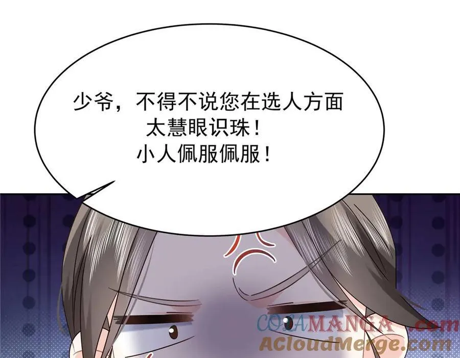 459 我们走散了怎么办 第121页