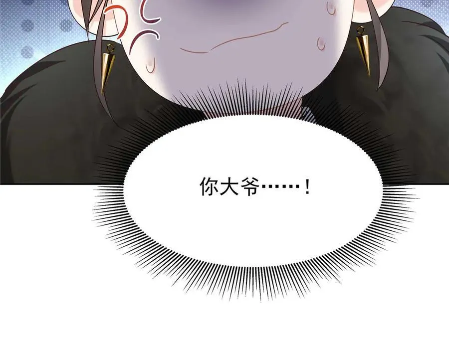 459 我们走散了怎么办 第122页