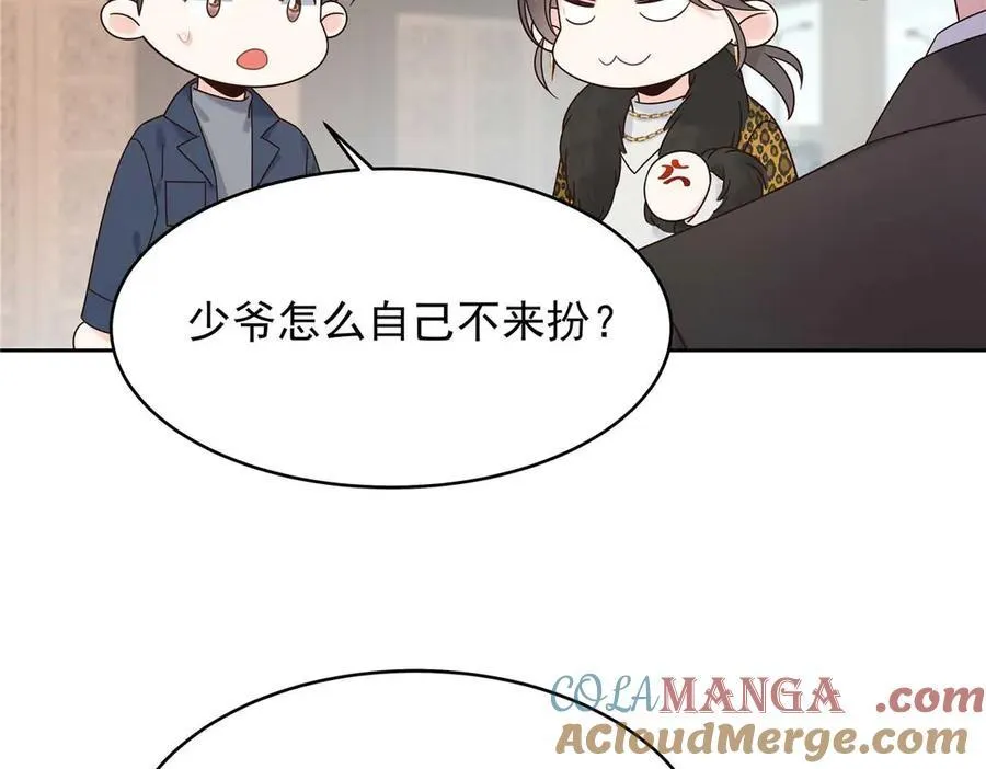 460 设局 第5页